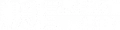 aco-logo-white